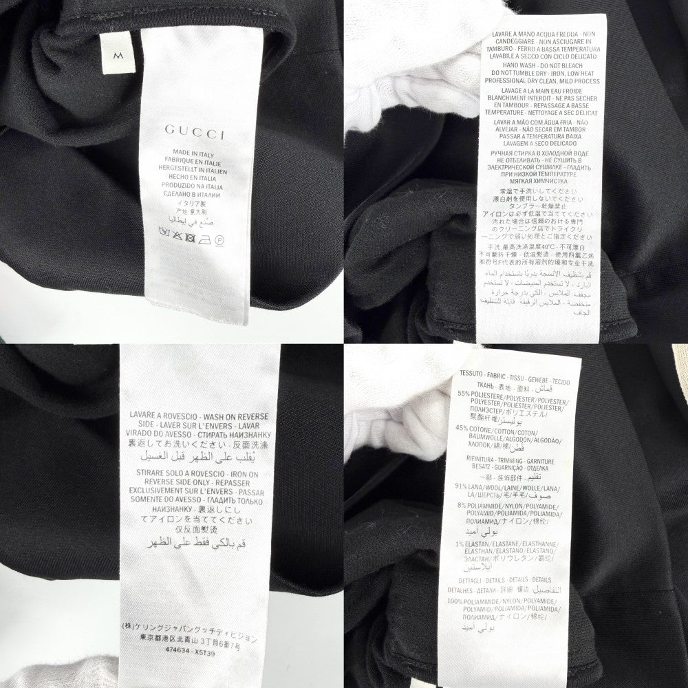 GUCCI グッチ ブルゾン シェリーライン テクニカルジャージ サイドライン アウター 474634 アパレル 服 M ブラック 黒 シルバー金具 春 秋 ポリエステル コットン メンズ【中古品】