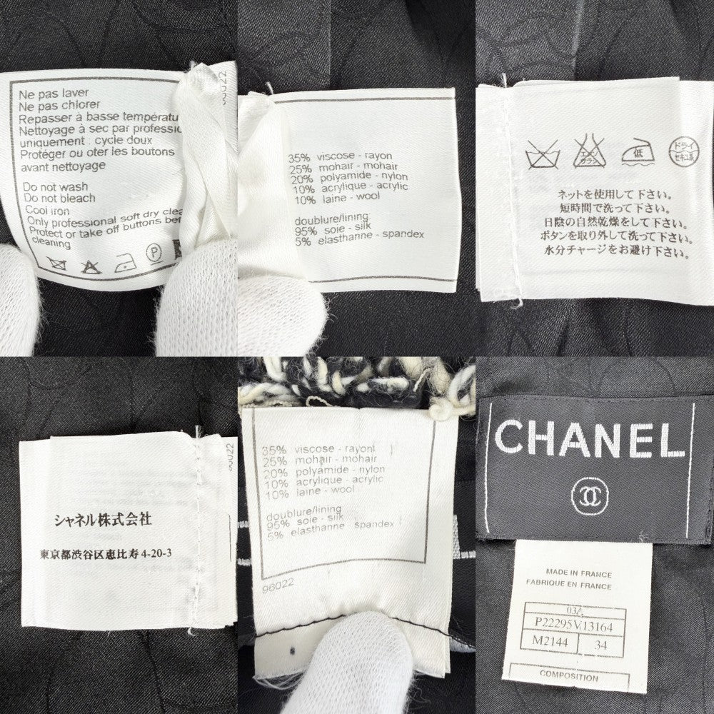 CHANEL シャネル ノーカラージャケット ツイード アウター アパレル スパンコール 服 34 ブラック 黒 ホワイト 白 レディース【中古品】