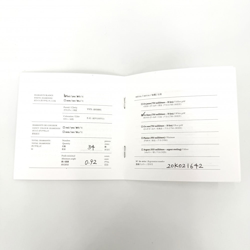 HERMES エルメス ピアス フィネス ジュエリー Au750 18金WG K18ホワイトゴールド ダイヤモンド0.92ct レディース 約4.7g【中古品】