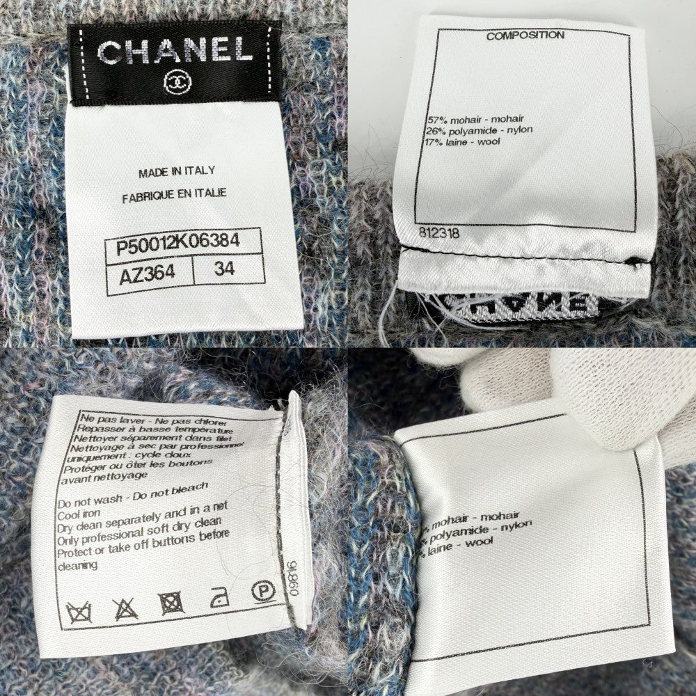 CHANEL シャネル カーディガン ココボタン ロングカーディガン トップス 服 アパレル 34 グレー系 秋 冬 モヘヤ ポリアミド ウール レディース【中古品】
