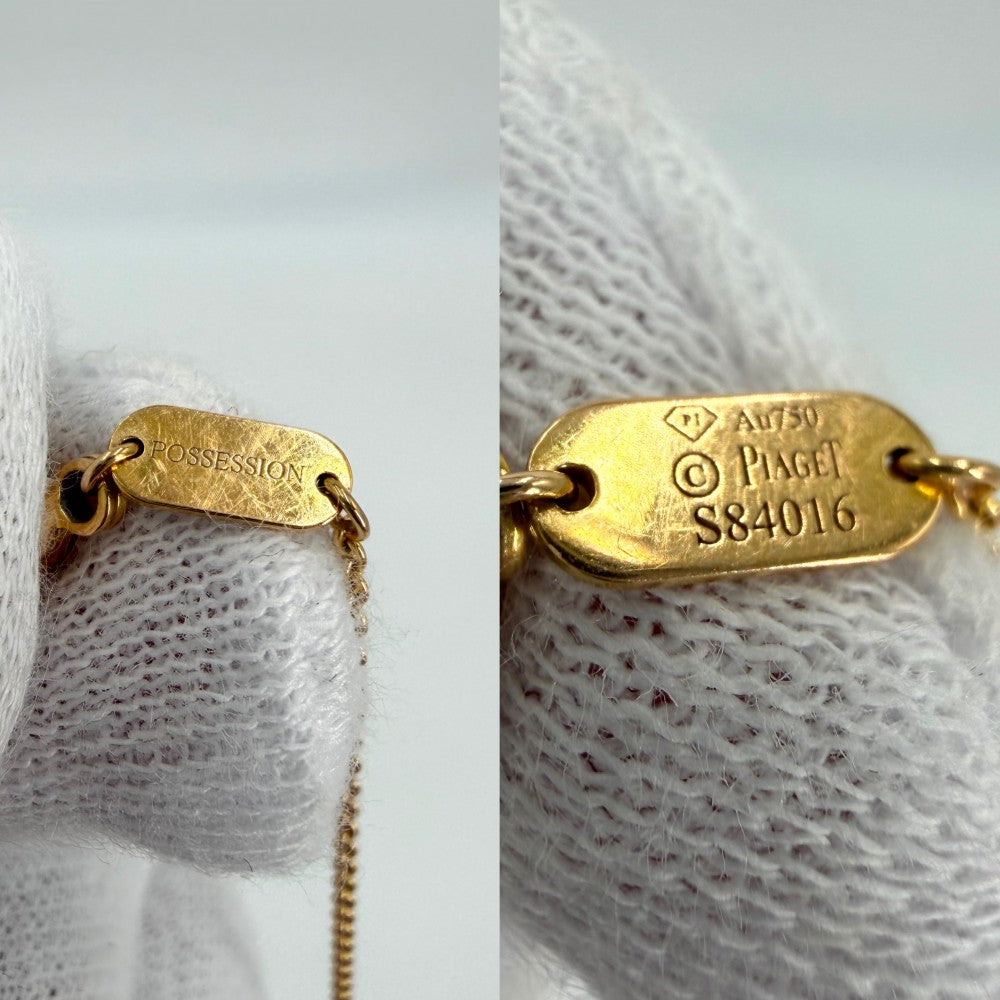 PIAGET ピアジェ ブレスレット ポセション ジュエリー アクセサリー Possession Au750 18金PG K18ピンクゴールド ダイヤモンド ゴールド グリーン 緑 レディース 約2.1g【中古品】