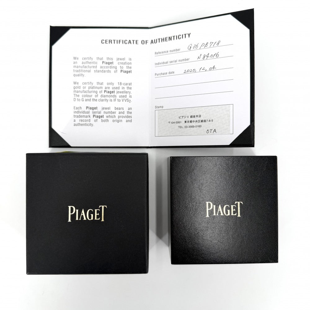 PIAGET ピアジェ ブレスレット ポセション ジュエリー アクセサリー Possession Au750 18金PG K18ピンクゴールド ダイヤモンド ゴールド グリーン 緑 レディース 約2.1g【中古品】