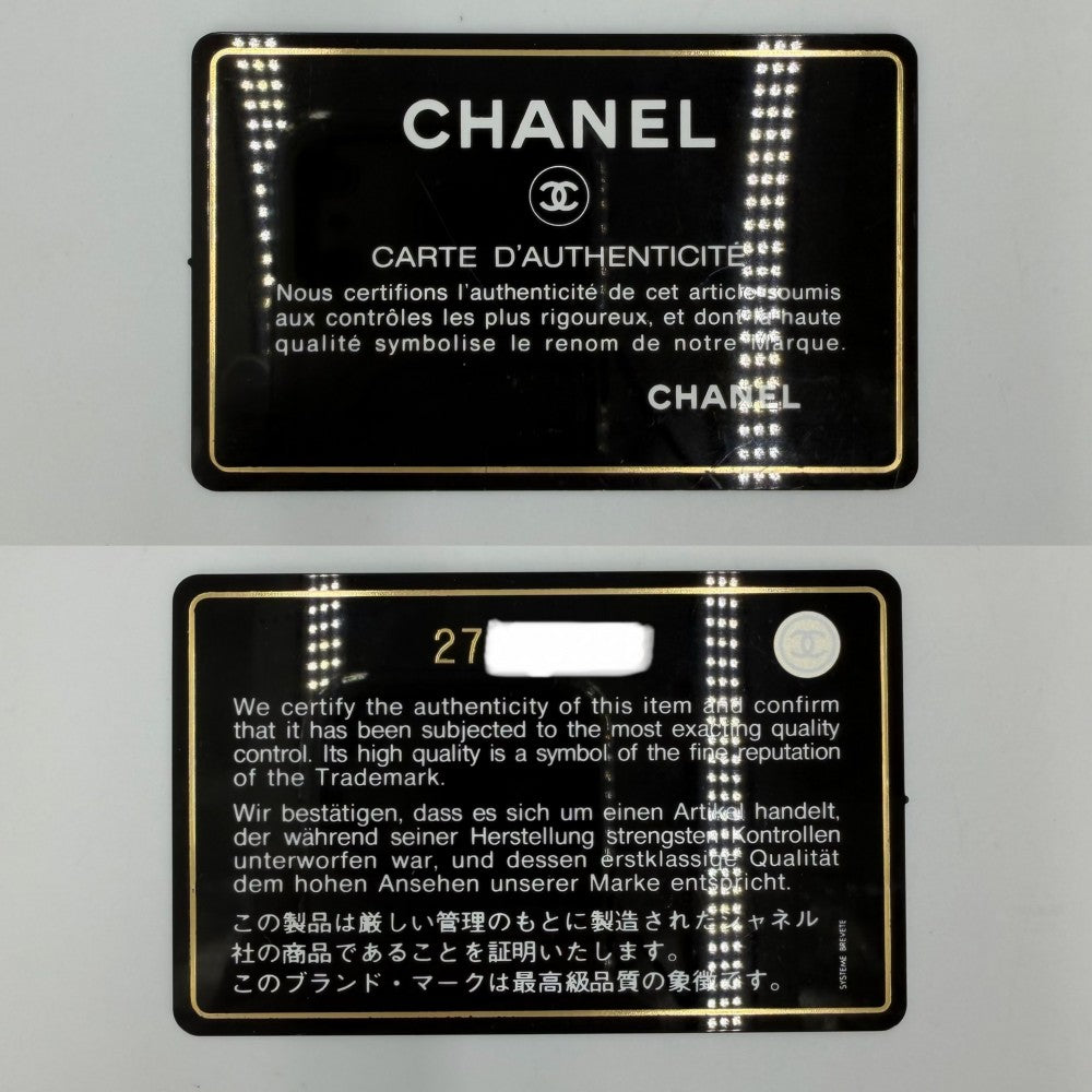 CHANEL シャネル ショルダーバッグ マトラッセ CCフィリグリー ミニ ストライプ チェーン スクエア キャビアスキン ブラック 黒 ゴールド金具 レディース【中古品】