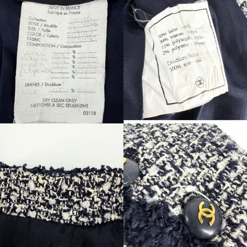 CHANEL シャネル ノーカラージャケット ヴィンテージ ツイード アウター アパレル 服 ココマーク 36 ネイビー 紺 ホワイト 白 ウール レーヨン ナイロン ポリエステル レディース【中古品】