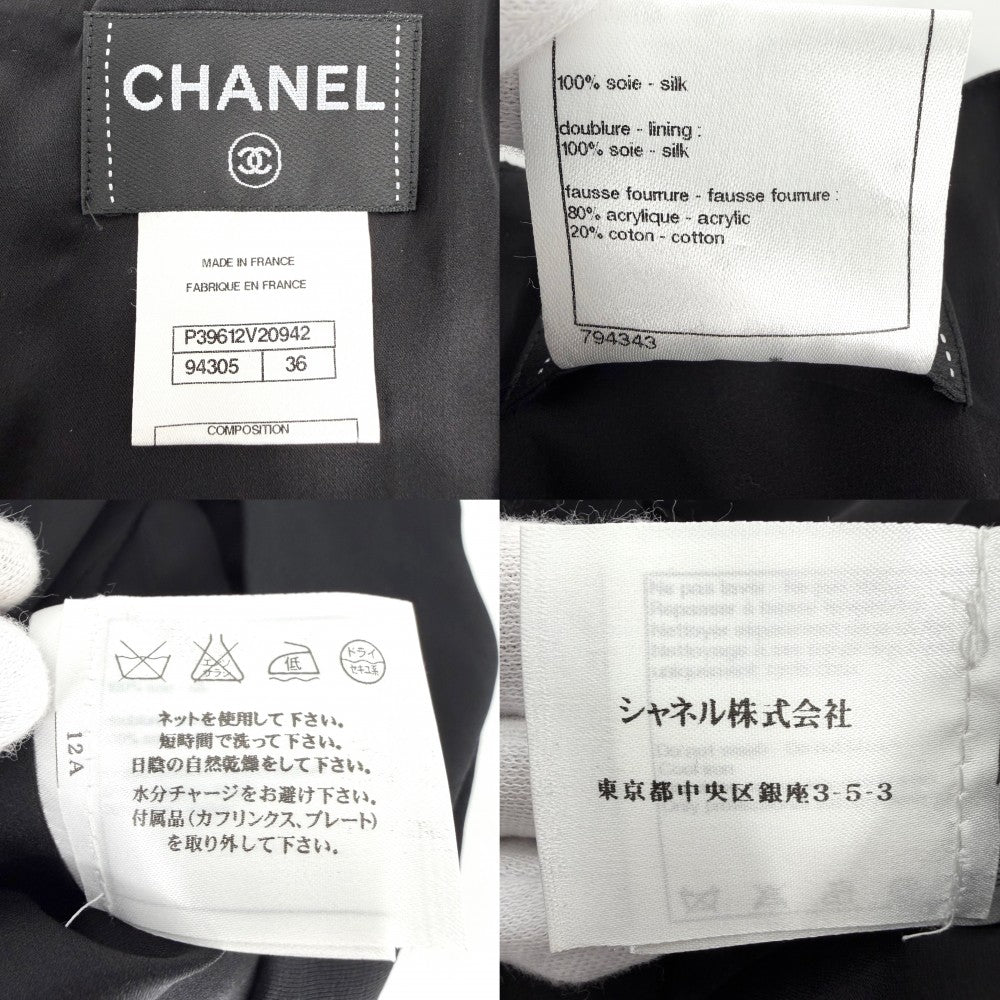 CHANEL シャネル ワンピース 半袖 アパレル 服 36 ブラック 黒 オールシーズン シルク レディース【中古品】
