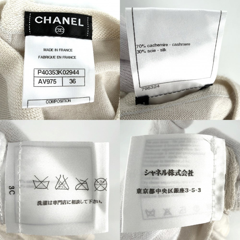 CHANEL シャネル トップス ココマーク 半袖ニット アパレル 服 36 ベージュ 夏 カシミヤ シルク レディース【中古品】