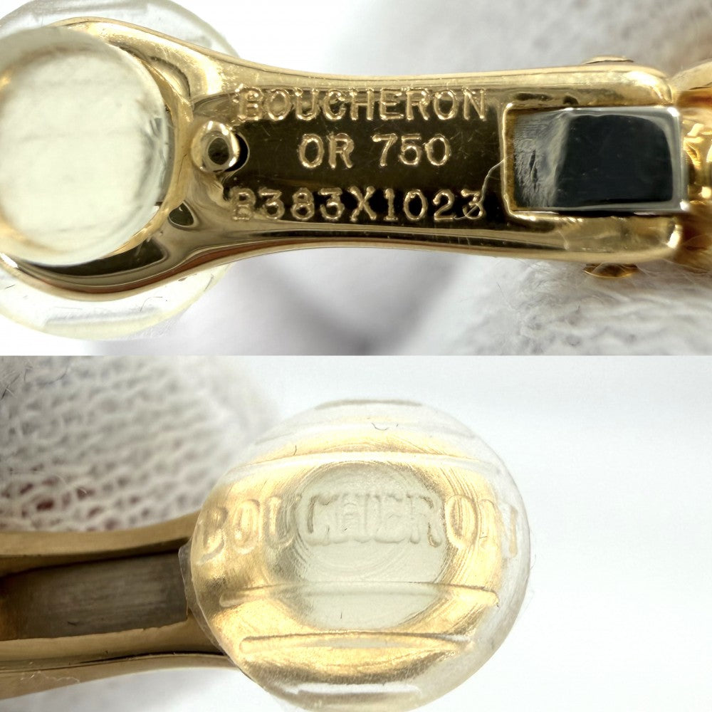 Boucheron ブシュロン イヤリング ツイスト セルパンボエム アクセサリー ジュエリー Au750 18金YG K18イエローゴールド カルセドニー グリーン 緑 レディース 約14.6g【中古品】