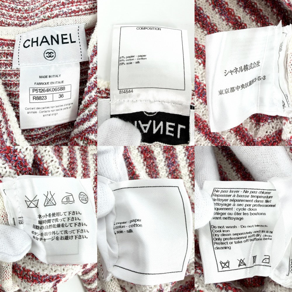 CHANEL シャネル セットアップ サマーニット ボーダー カーディガン ハーフパンツ アパレル 服 36 レッド 赤 ホワイト 白 春 秋 ペーパー コットン シルク レディース【中古品】