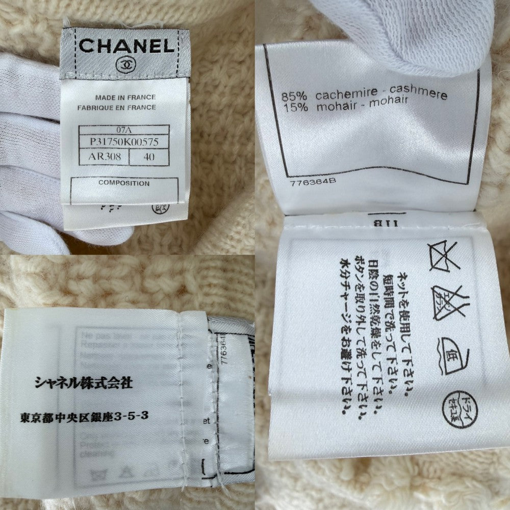 CHANEL シャネル アウター ニットジャケット アパレル 服 40 ベージュ シルバー金具 春 秋 カシミヤ モヘア レディース 2007年【中古品】