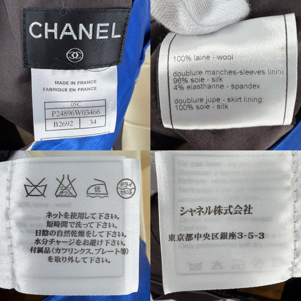CHANEL シャネル スカート シルクプリーツスカート アパレル 服 34 アイボリー ブルー 青 シルバー金具 春 秋 ウール レディース 2005年【中古品】