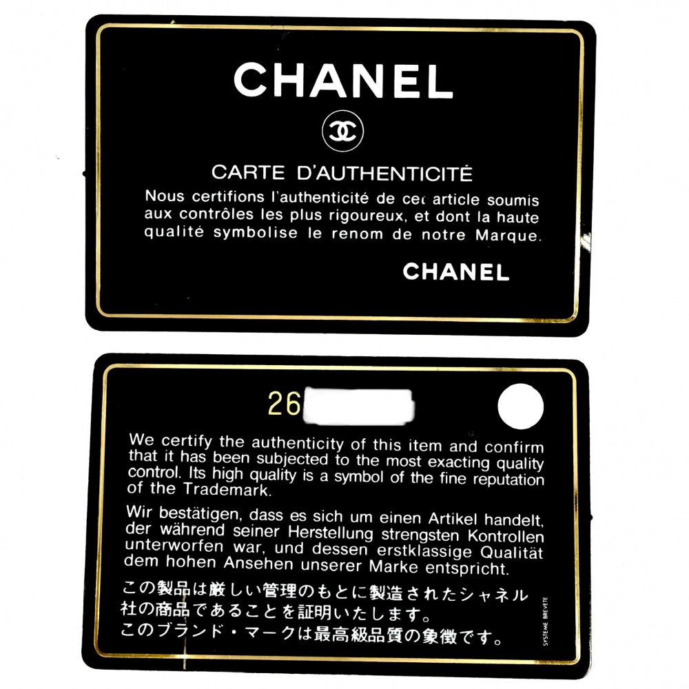 CHANEL シャネル ショルダーバッグ マトラッセ25 ダブルチェーン ココマーク ダブルフラップ キャビアスキン ブラック 黒 ゴールド金具 レディース【中古品】