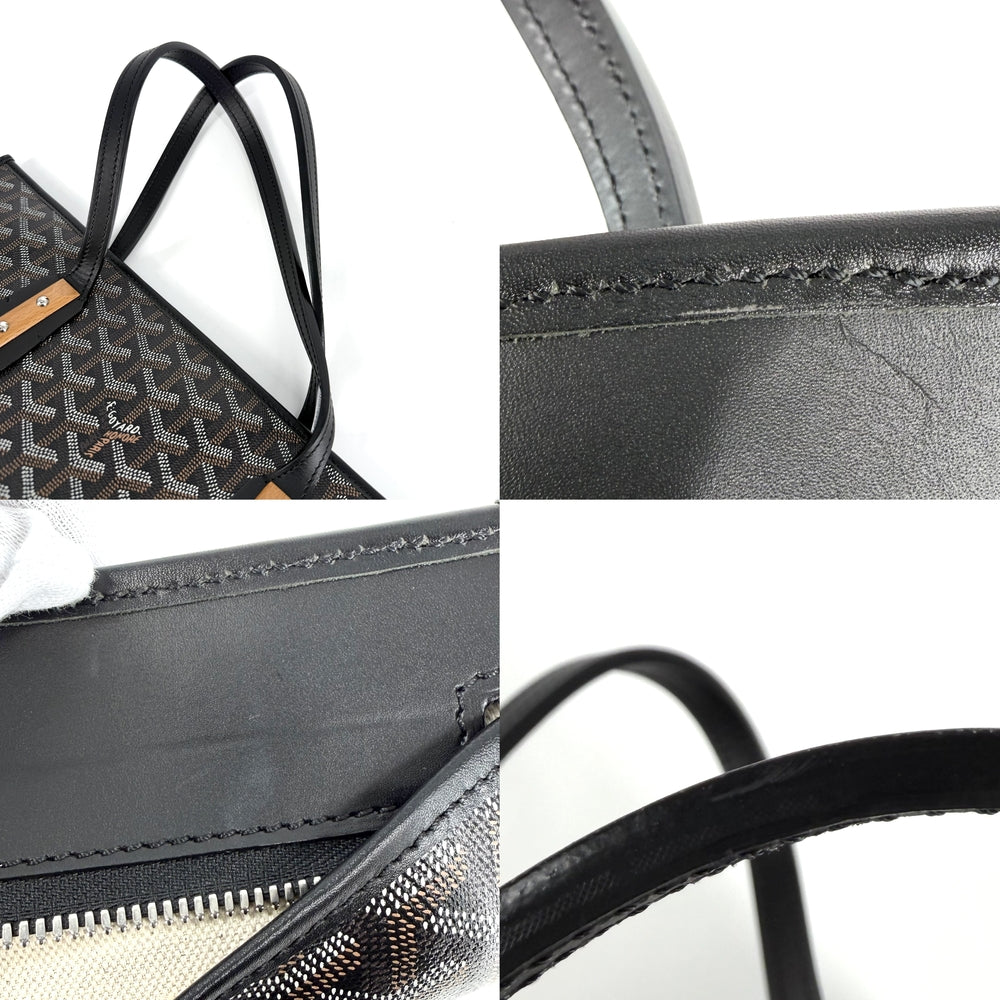 GOYARD ゴヤール トートバッグ マルキーズ ハンドバッグ コーティングキャンバス レザー ブラック 黒 ブラウン 茶 シルバー金具 レディース【中古品】