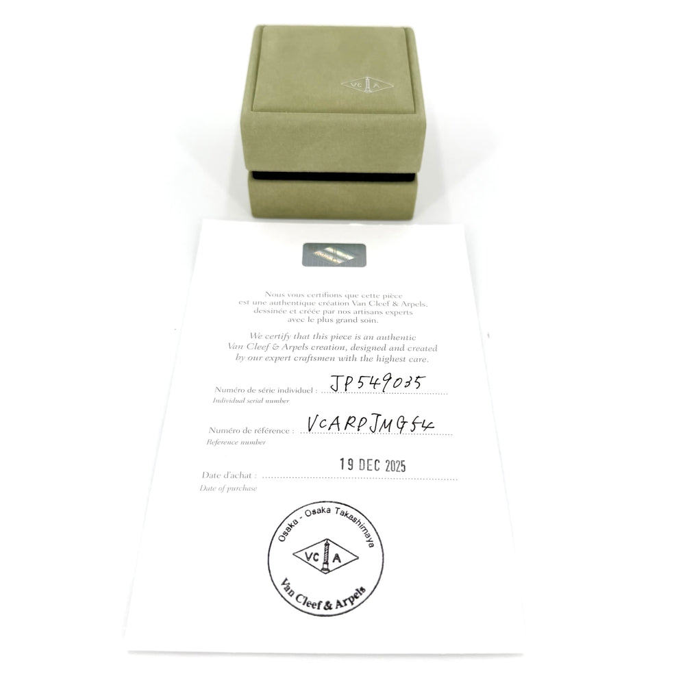 Van Cleef & Arpels ヴァンクリーフ＆アーペル 指輪 ペルレリング ジュエリー アクセサリー Au750 18金YG 54サイズ K18イエローゴールド 約13.5号 VCARPJMG54 レディース 約2.2g【中古品】