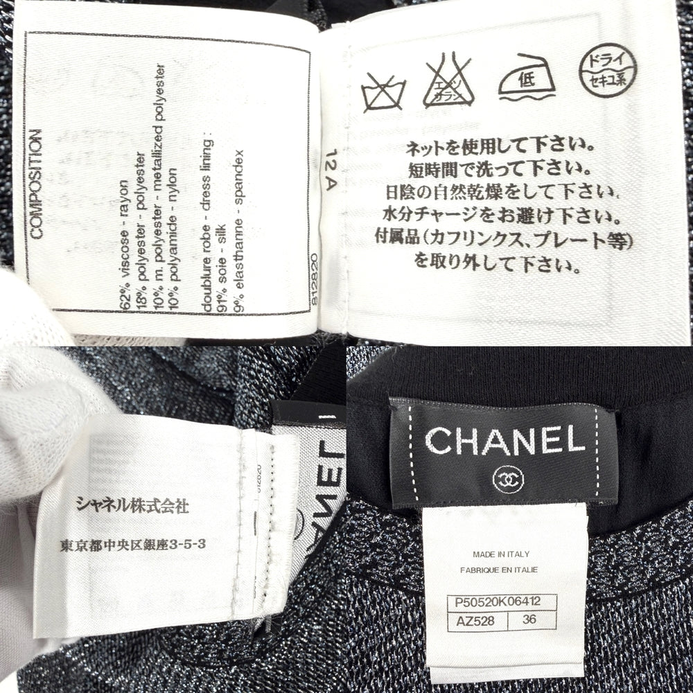 CHANEL シャネル ワンピース ラメニット プリーツ アパレル 服 長袖 36 メタリックシルバー 秋 冬 レーヨン ポリエステル 金属化ポリエステル ナイロン レディース【中古品】