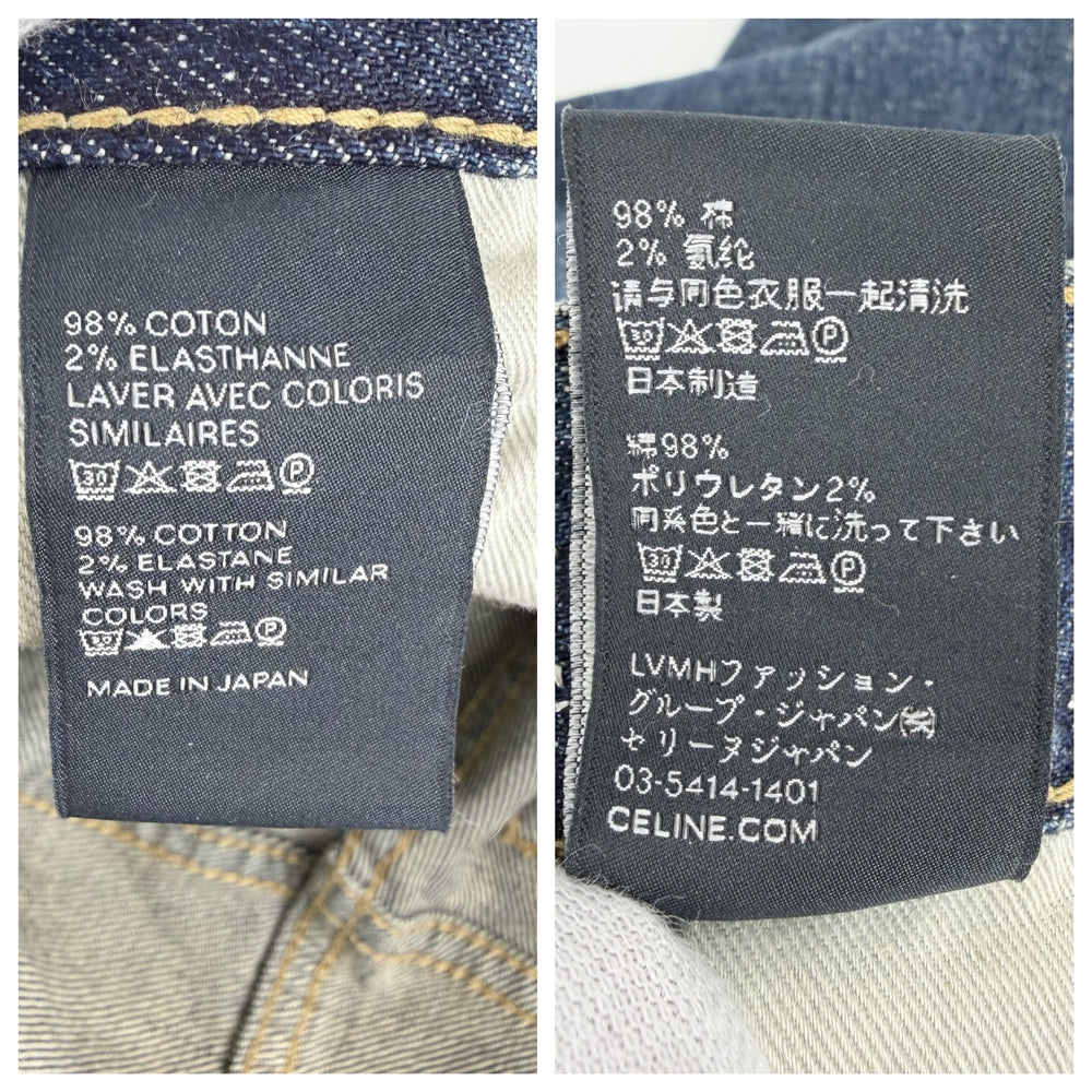 CELINE セリーヌ デニムパンツ トリオンフ スキニージーンズ ボトムス アパレル 服 24サイズ インディゴ シルバー金具 コットン ポリウレタン レディース【中古品】