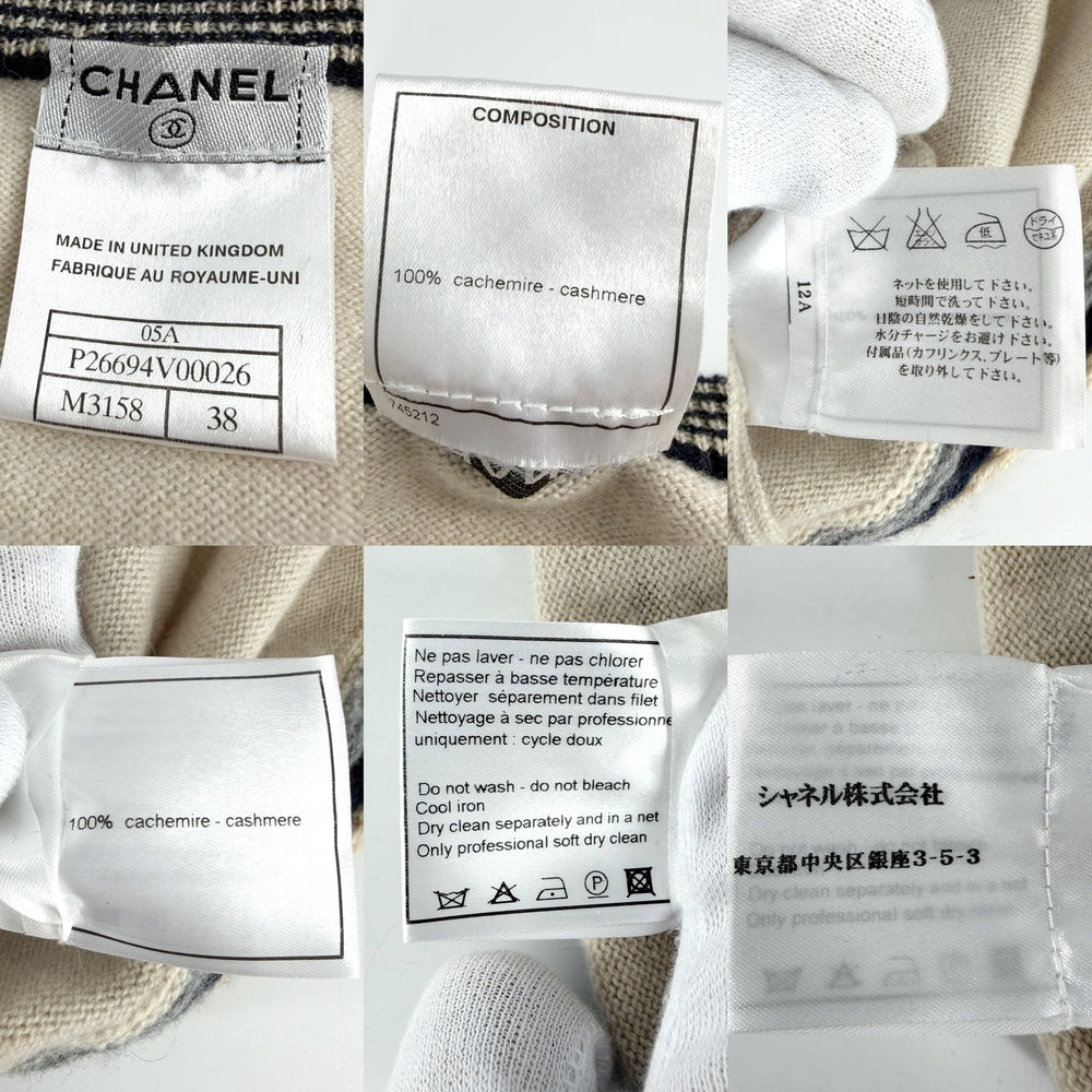 CHANEL シャネル ベスト ノースリーブ アパレル 服 ココマーク 38 ベージュ ネイビー 紺 カシミヤ レディース【中古品】