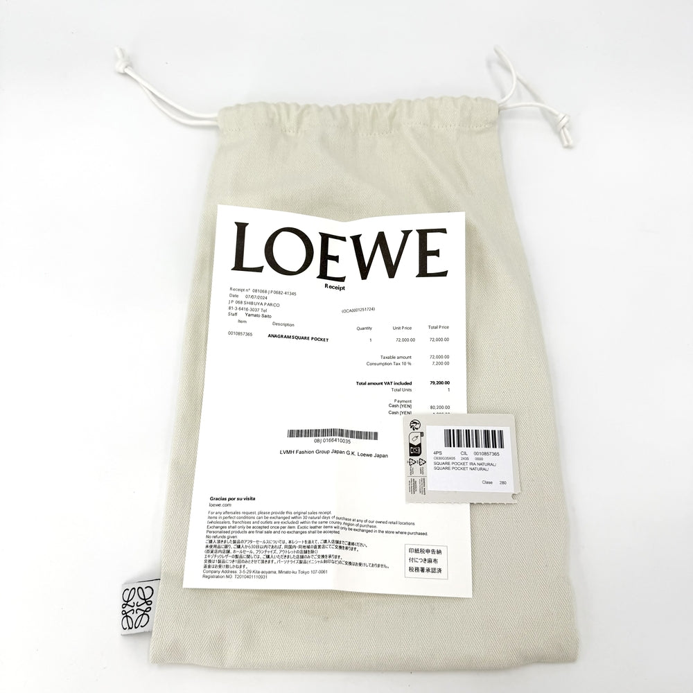 LOEWE ロエベ ショルダーバッグ アナグラム スクエアポケット かごバッグ ラフィア ベージュ レディース【中古品】