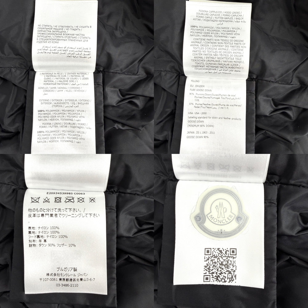 MONCLER モンクレール ダウンジャケット テトラ フード付き アウター TETRA　GIUBBOTTO サイズ2 ブラック 黒 シルバー金具 冬 ナイロン レディース【中古品】