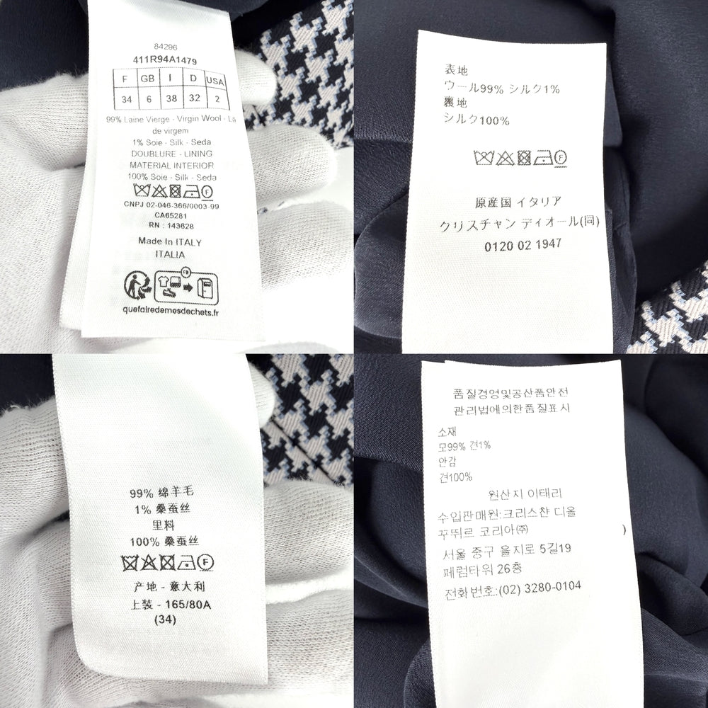Christian Dior クリスチャンディオール ワンピース タンクドレス 千鳥柄 服 アパレル 34 411R94A1479 グレー ネイビー 紺 春 秋 ウール シルク レディース【中古品】
