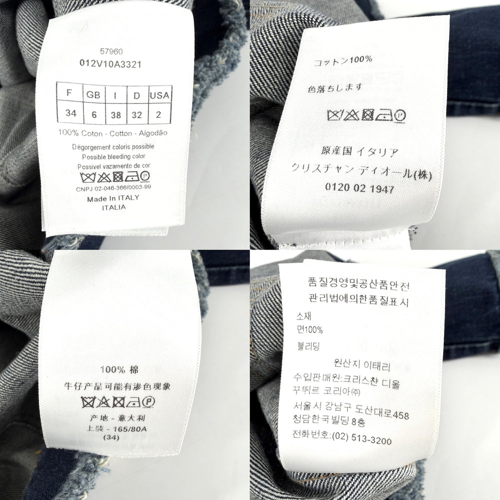 Dior ディオール デニムジャケット フリンジ 蜂刺繍 ビー アウター アパレル 服 34 012V10A3321 インディゴ シルバー金具 春 秋 コットン メンズ【中古品】
