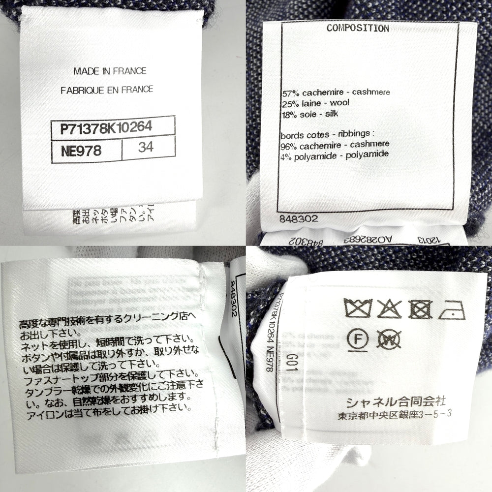 CHANEL シャネル ワンピース ニット Vネック チェック アパレル 服 34 P71378K10264 ブラック 黒 グレー 秋 冬 カシミヤ ウール シルク レディース【中古品】
