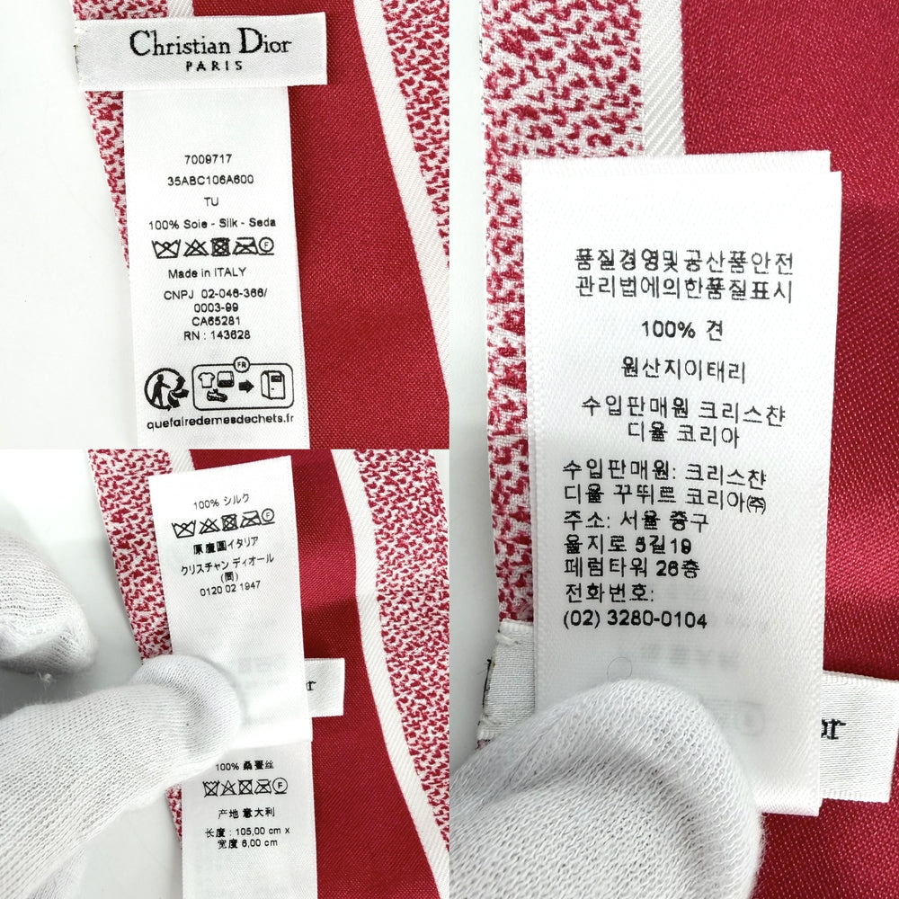 Christian Dior クリスチャンディオール スカーフ ミッツァ ほおづき ファッションアイテム シルク ホワイト 白 レッド 赤 レディース【中古品】