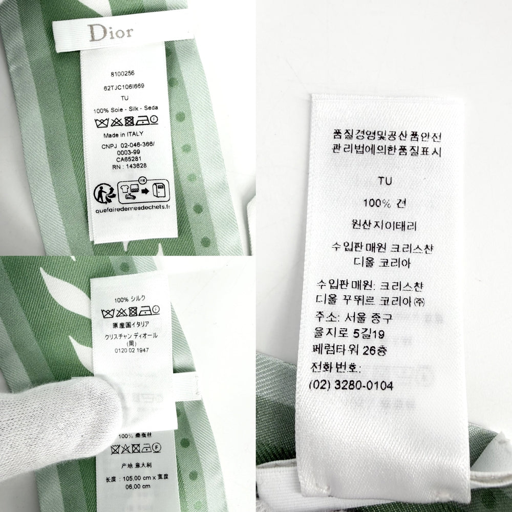 Christian Dior クリスチャンディオール スカーフ ミッツァ クローバー ファッションアイテム シルク グリーン 緑 ホワイト 白 レディース【中古品】