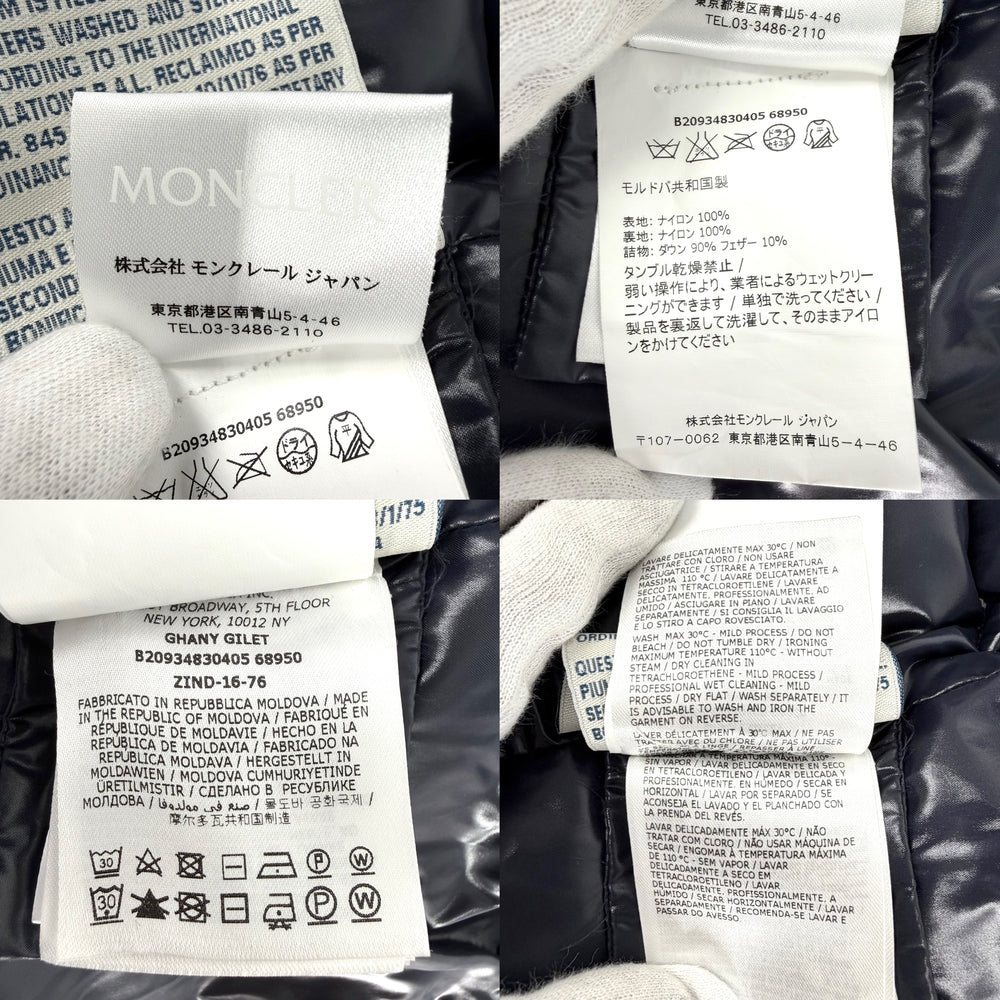 MONCLER モンクレール ダウンジャケット GHANY GILET ダウンベスト アウター アパレル 服 ネイビー 紺 ガンメタル金具 冬 ナイロン レディース【中古品】