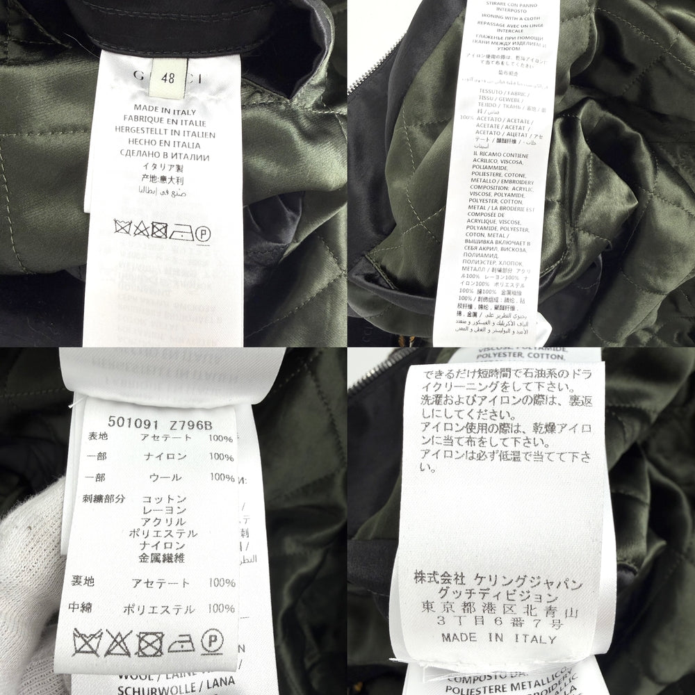 【秋物特集】 GUCCI グッチ ジャケット ドラゴン 刺繡 スカジャン アパレル 服 48 ブラック 黒 グリーン 緑 春 秋 アセテート メンズ【中古品】