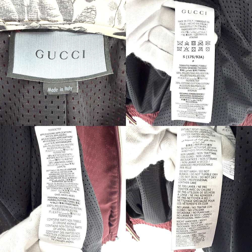 GUCCI グッチ スタジャン ドラゴン アパレル 服 S ワインレッド マルチカラー シルバー金具 ポリエステル コットン メンズ【中古品】