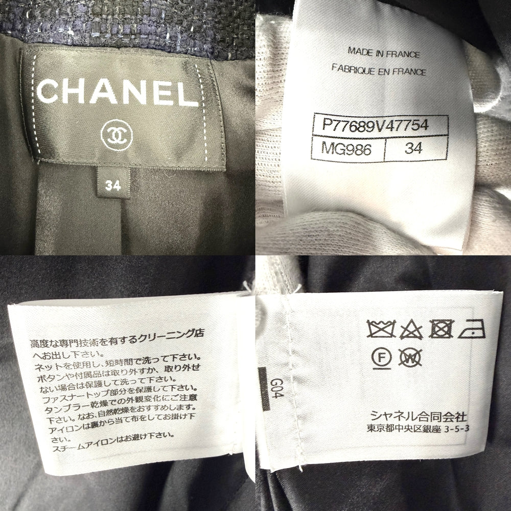【秋物特集】 CHANEL シャネル コート ダブルブレスト ツイード ビジューライオンボタン 24AW アパレル 服 34 P77689V47754 ネイビー 紺 秋 冬 ウール アクリル ポリアミド ポリエステル レーヨン レディース【中古品】