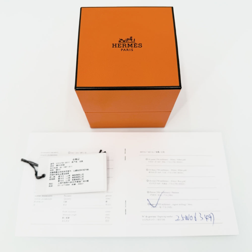 HERMES エルメス ブレスレット シェーヌダンクルGM アクセサリー ジュエリー 15コマ シルバー925 メンズ 約82.2g【中古品】