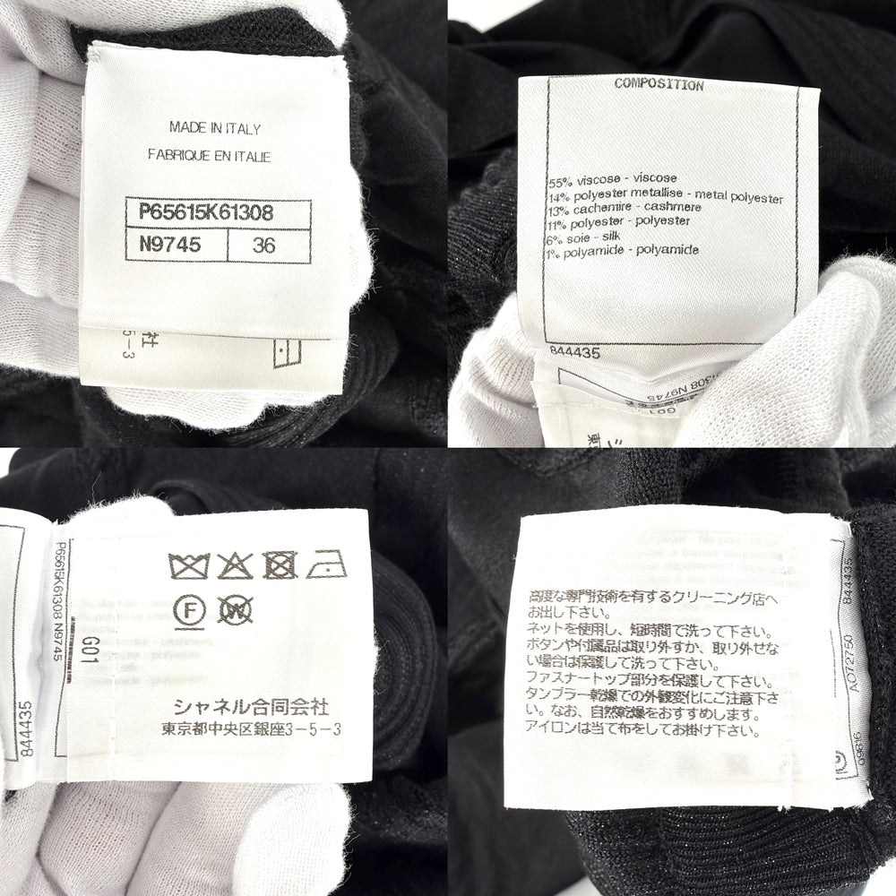 CHANEL シャネル ワンピース ココマーク アパレル 服 長袖 フリル ラメ 36 ブラック 黒 秋 冬 レディース【中古品】