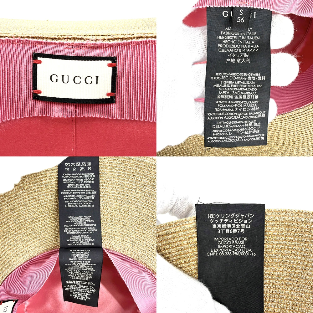 GUCCI グッチ 帽子 パピエハット ストローハット ラメファブリック Bee S56サイズ ファッションアイテム 454667 ファブリック ナイロン コットン ゴールド ゴールド金具 レディース【中古品】