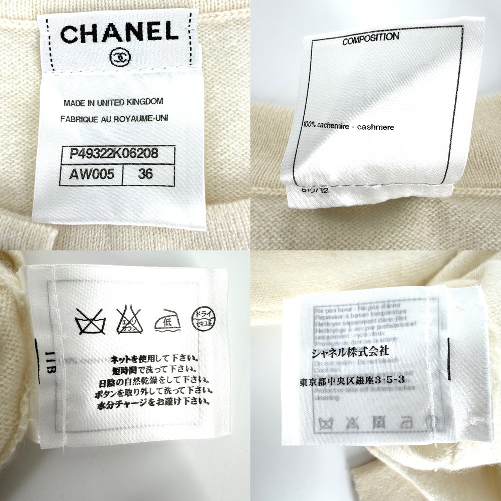 CHANEL シャネル カーディガン ニット ココマーク ショート丈 アパレル 服 36 アイボリー 春 秋 カシミヤ レディース【中古品】