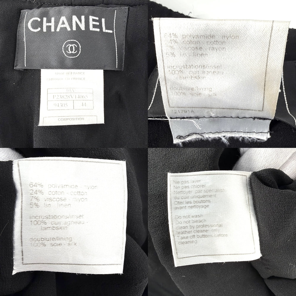 CHANEL シャネル コート ロングジャケット ツイード ヴィンテージ アパレル 服 44 ブラック 黒 ネイビー 紺 秋 ナイロン コットン レーヨン リネン レディース【中古品】