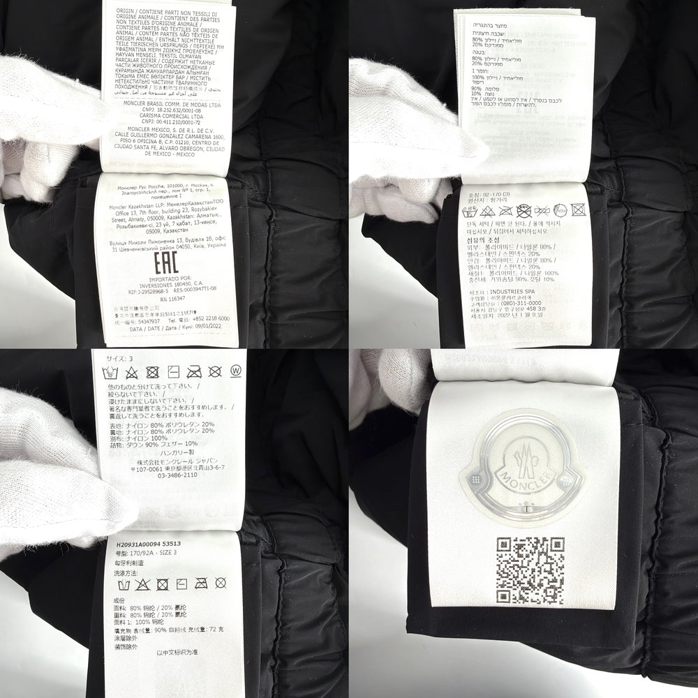 MONCLER モンクレール ダウンベスト LANDE アウター アパレル 服 3サイズ ブラック 黒 シルバー金具 秋 冬 ナイロン ポリウレタン レディース【中古品】