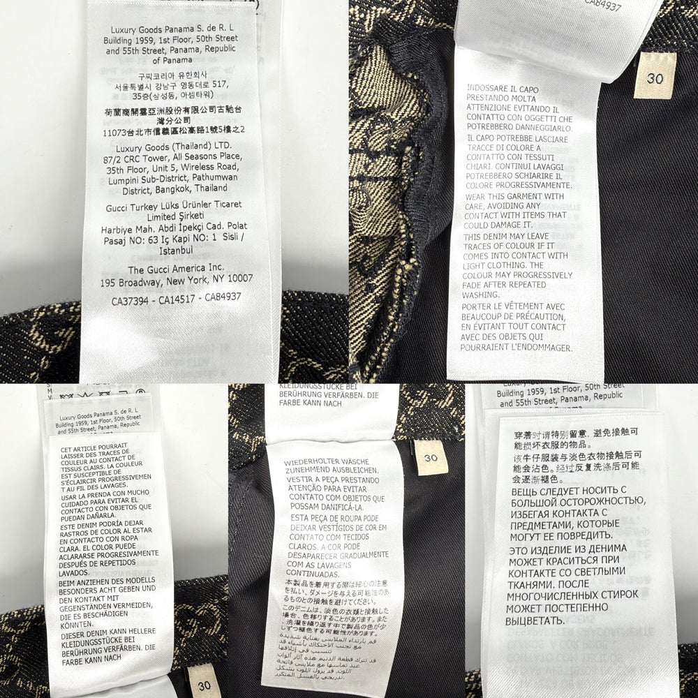 GUCCI グッチ デニムパンツ 総柄 GG アパレル ボトムス デニム 服 30 623953 インディゴ コットン メンズ【中古品】