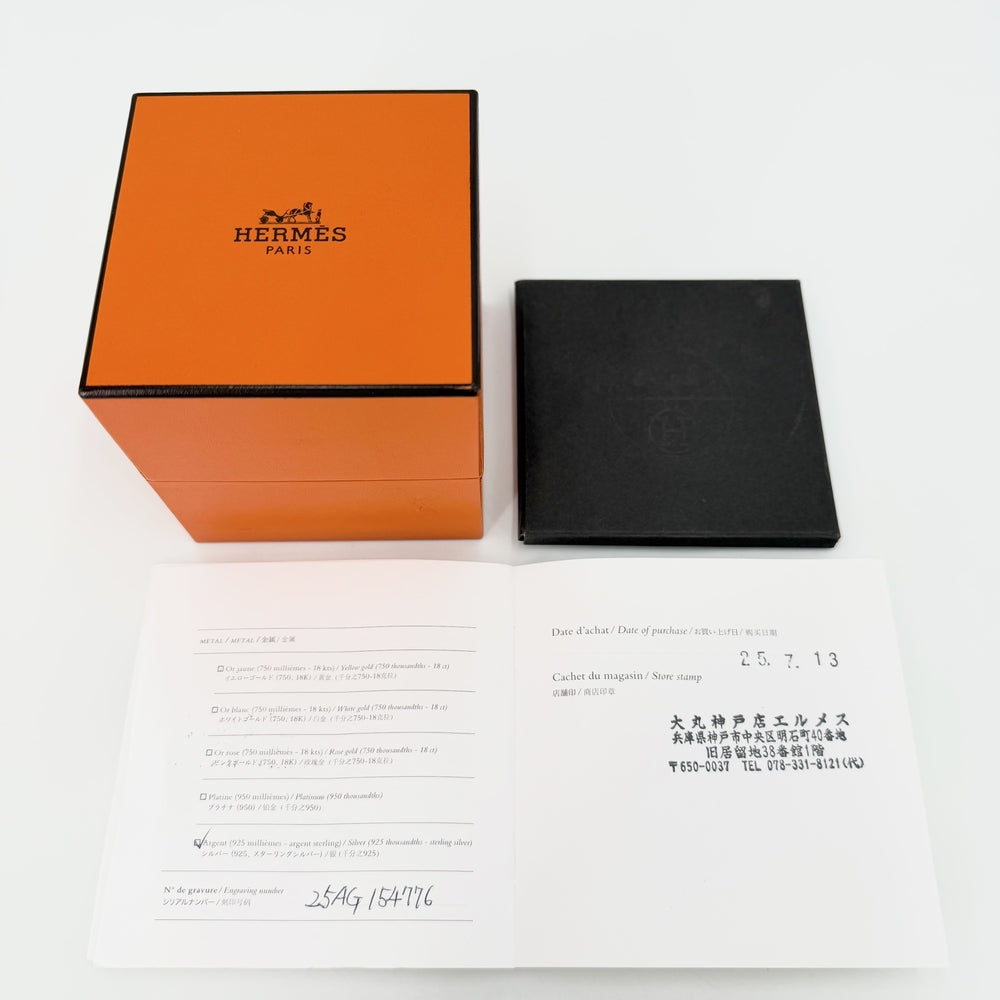 HERMES エルメス ブレスレット シェーヌダンクルGM アクセサリー ジュエリー 13コマ シルバー925 メンズ 約70.7g【中古品】