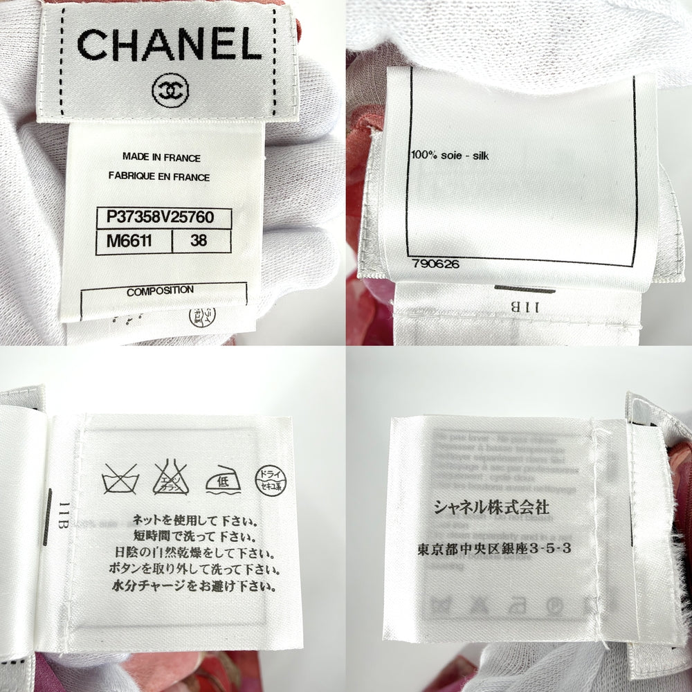 CHANEL シャネル ブラウス ノースリーブ プリーツ トップス アパレル 服 38 ピンク系 夏 シルク レディース【中古品】