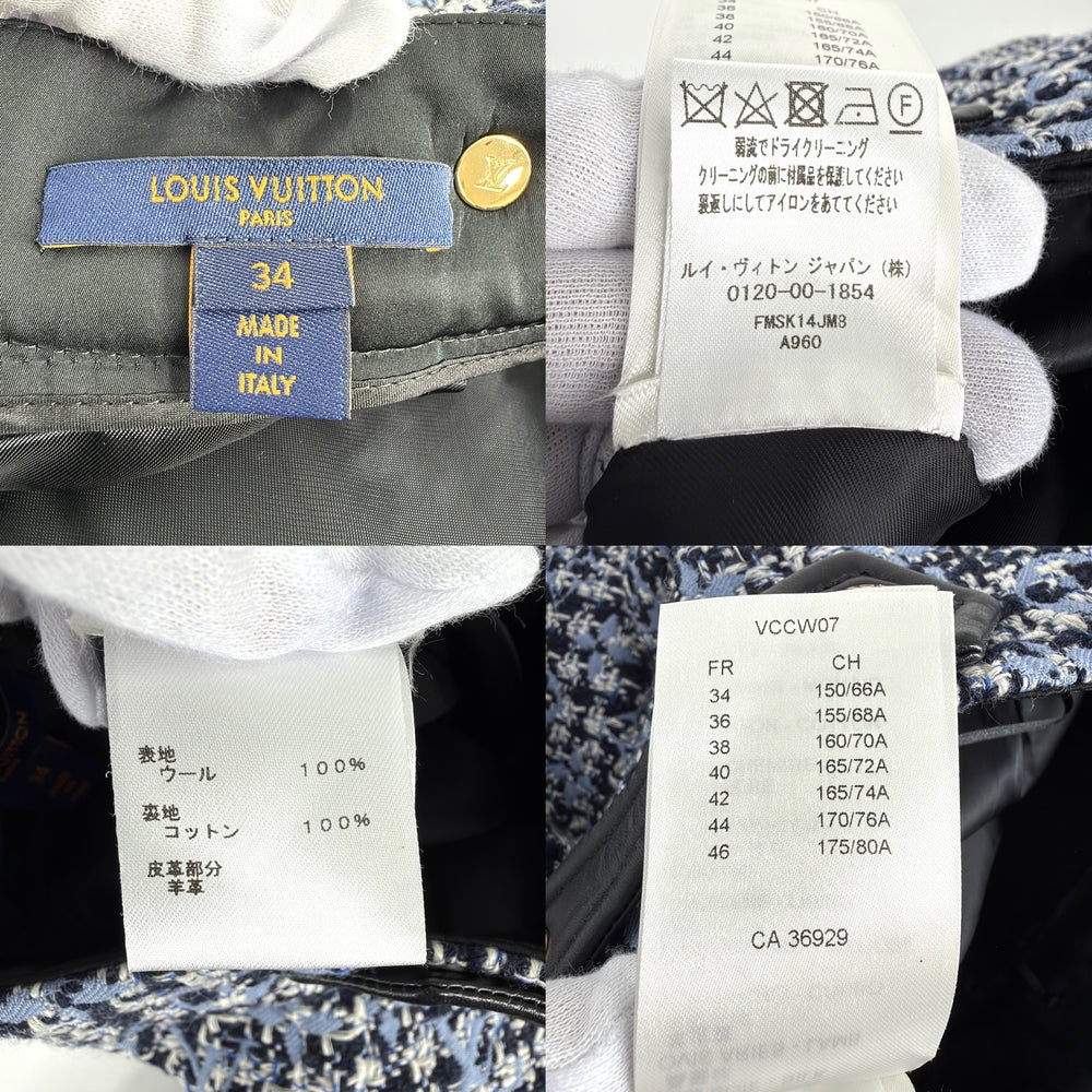LOUIS VUITTON ルイヴィトン スカート ツイード アパレル 服 34 ネイビー 紺 ブルー 青 ゴールド金具 秋 冬 ウール レディース【中古品】