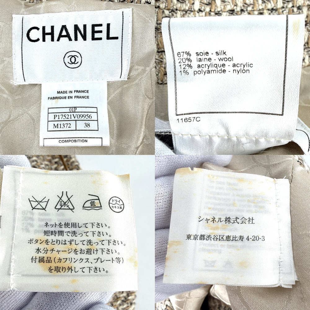 CHANEL シャネル ベスト ノースリーブ アウター ツイード 服 古着 アパレル 38 ベージュ 春 秋 シルク ウール アクリル ナイロン レディース【中古品】