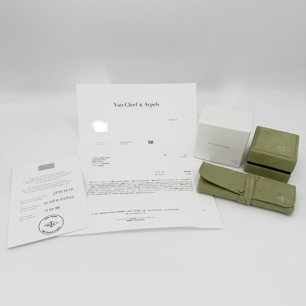 Van Cleef & Arpels ヴァンクリーフ＆アーペル ネックレス ヴィンテージ　アルハンブラ ペンダント マザーオブパール 18金YG 750 ジュエリー アクセサリー K18イエローゴールド マザーオブパール ホワイト 白 レディース 約5.2g【中古品】