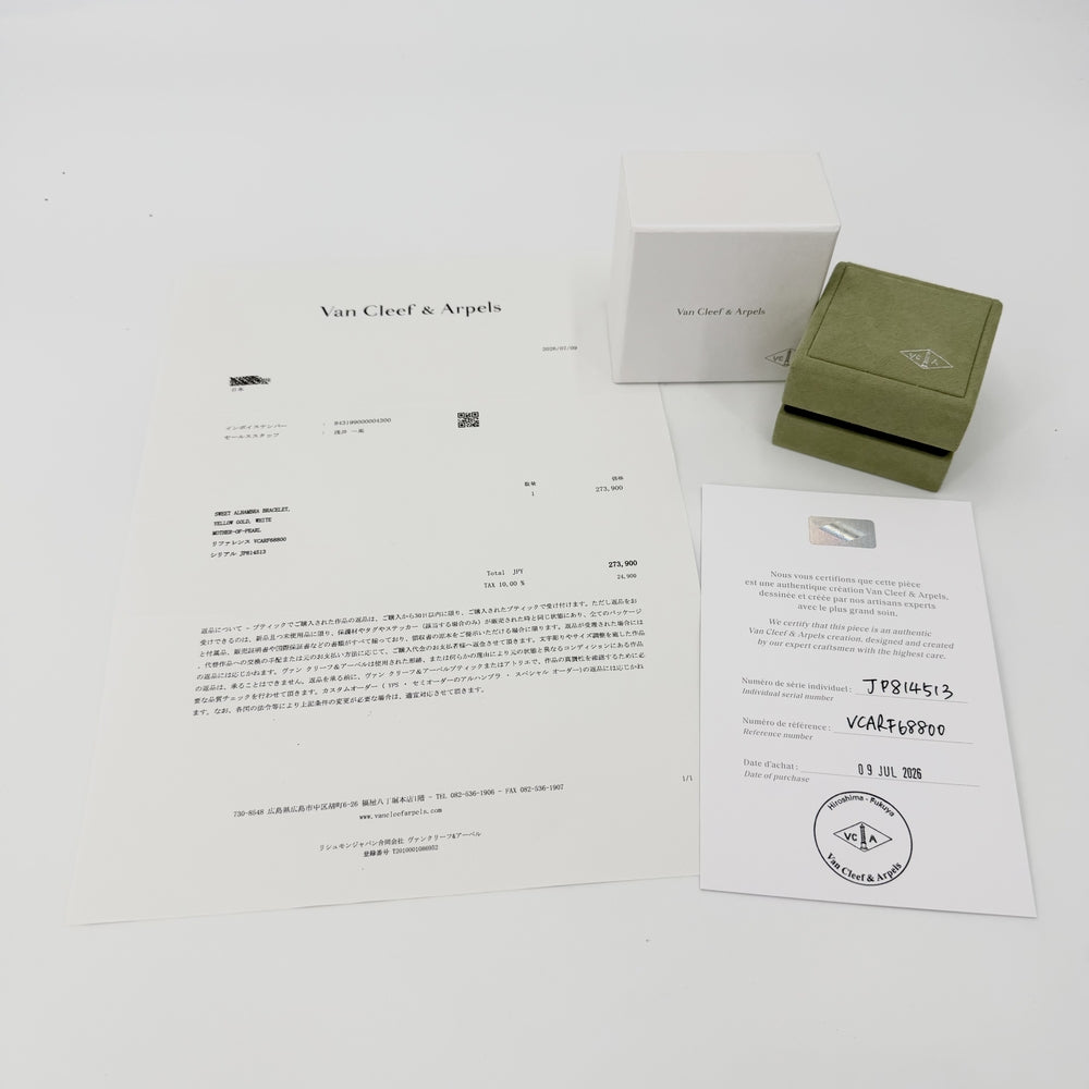 Van Cleef & Arpels ヴァンクリーフ＆アーペル ブレスレット スウィートアルハンブラ 18金 Au750 YG K18イエローゴールド マザーオブパール VCARF68800 レディース 約1.8g【中古品】