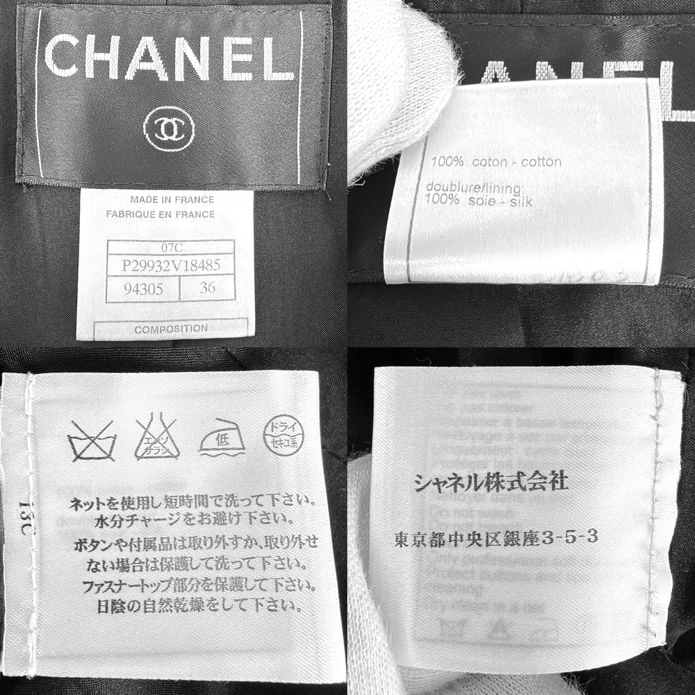 CHANEL シャネル セットアップ クルーズ ジャケット スカート アパレル 服 36 ブラック 黒 ゴールド金具 秋 冬 コットン レディース【中古品】