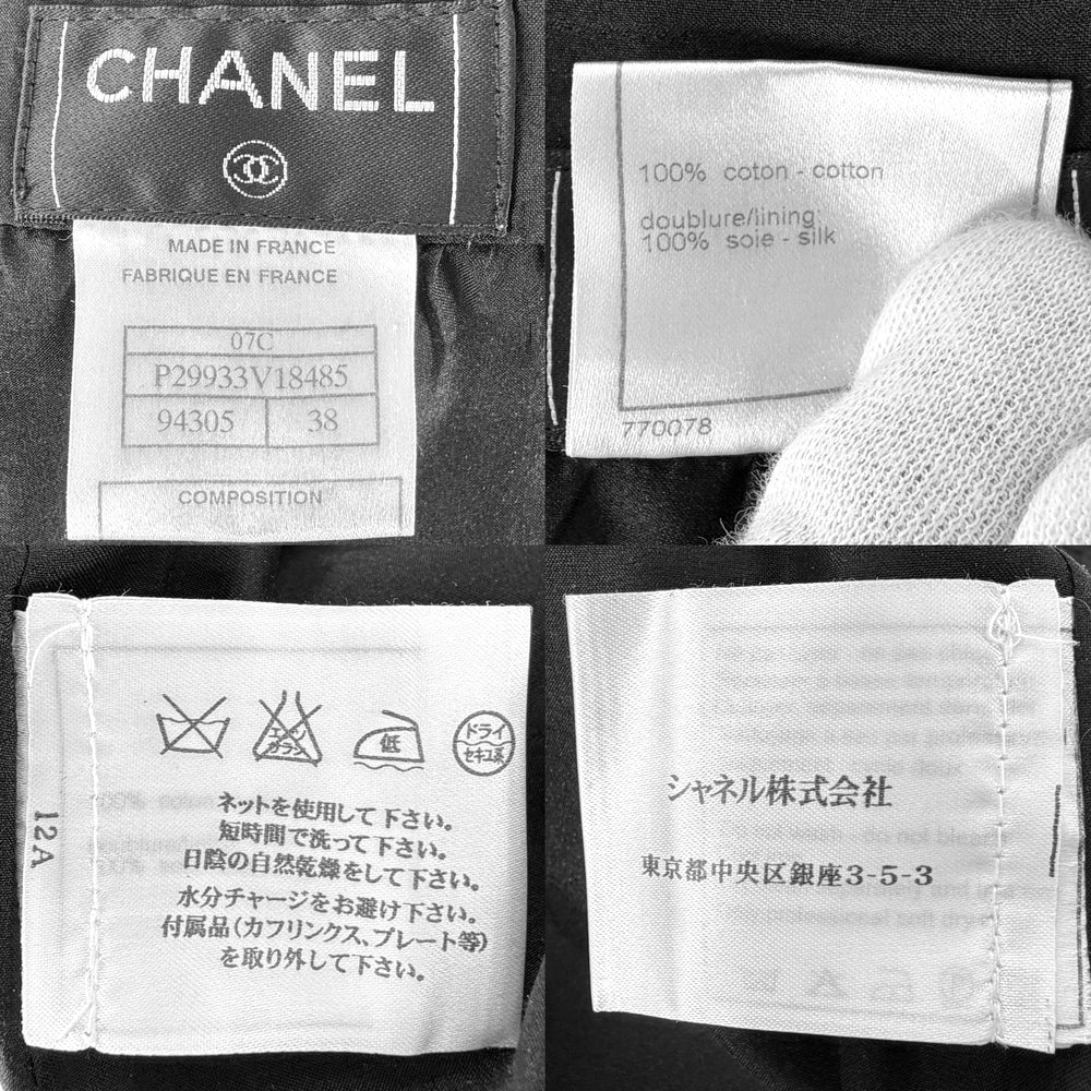 CHANEL シャネル セットアップ クルーズ ジャケット スカート アパレル 服 36 ブラック 黒 ゴールド金具 秋 冬 コットン レディース【中古品】